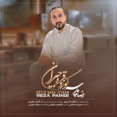 دانلود آهنگ رضا پارسه گؤزی قره جیران